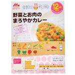 森永ベビーフード 野菜とお肉のまろやかカレー 80g*2袋入 【18セット】