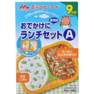 森永ベビーフード おでかけに便利なランチセットA 80g*2袋入 【20セット】