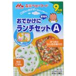 森永ベビーフード おでかけに便利なランチセットA 80g*2袋入 【20セット】