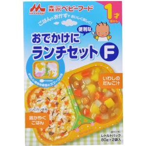 森永ベビーフード おでかけに便利なランチセットF 80g*2袋入 【20セット】