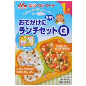 森永ベビーフード おでかけに便利なランチセットG 80g*2袋入 【20セット】