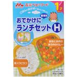 森永ベビーフード おでかけに便利なランチセットH 80g*2袋入 【20セット】