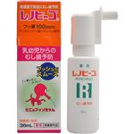 レノビーゴ 38ml 【3セット】