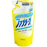 ファブリーズ ハウスダストクリア 詰替320ml 【8セット】