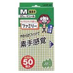 ファミリー ビニール製極薄手50枚M半透明 【11セット】