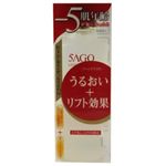 ファイブアゴウ リフティングローション リッチモイスト180ml 【2セット】