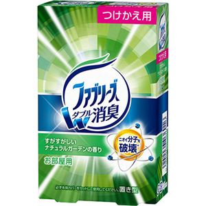 ファブリーズ 置き型 すがすがしいグリーンの香り 詰替え 130g 【7セット】