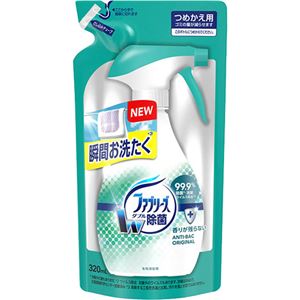 ファブリーズ ダブル除菌 詰替用 320ml 【5セット】