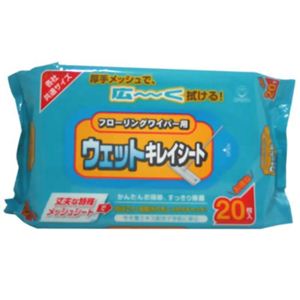 フローリングワイパー用 ウェットシート 【15セット】