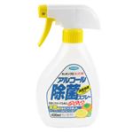 フマキラーキッチン用アルコール除菌スプレー400ml 【5セット】