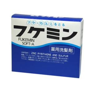 フケミン ソフトA 10g*5本入 【5セット】