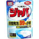 フロ釜洗い ジャバ 1つ穴用 160g 【8セット】