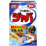 フロ釜洗い ジャバ 2つ穴用 120g 【8セット】