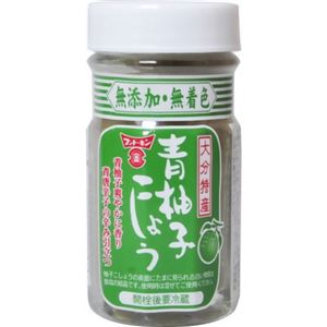 フンドーキン 青柚子こしょう 50g 【6セット】