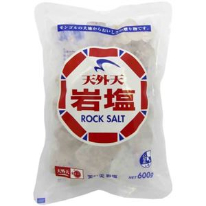 岩塩 600g 【4セット】