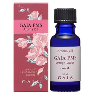 GAIA PMSシリーズ アロマオイル(マッサージオイル)・オレンジパッション 20ml 【2セット】