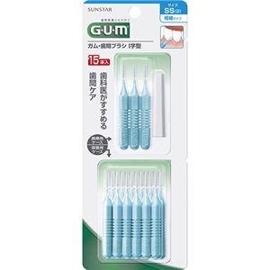 GUM 歯間ブラシ I字型 SS 15本入り 【8セット】