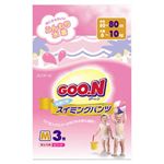 グーン スイミングパンツ Mサイズ (身長60-80cm用) 3枚(ピンク) 【5セット】