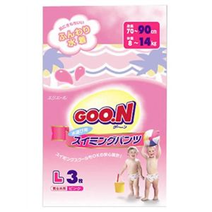 グーン スイミングパンツ Lサイズ (身長70-90cm用) 3枚(ピンク) 【5セット】