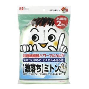 激落ち おそうじ用ミトン 2枚入 【13セット】