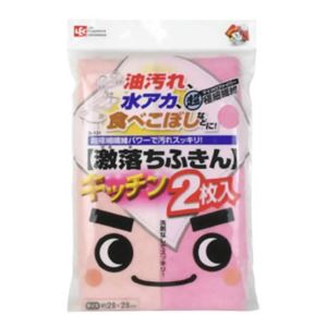 激落ち ふきん キッチン 2枚入 【5セット】