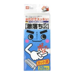 激落ち ポイポイ 【10セット】