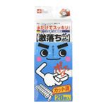 激落ち ポイポイ 【10セット】