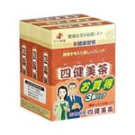 四健美茶 14包*3箱