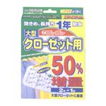 ゴンゴン 1年防虫 クローゼット用2個+1個 【6セット】