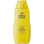 ジェントルケア コンディショナー しっとり 350ml 【3セット】