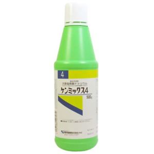 ケンミックス4(次亜塩素酸ナトリウム) 500g 【2セット】