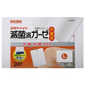 滅菌ケーパイン L 徳用 24枚入 【4セット】