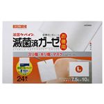 滅菌ケーパイン L 徳用 24枚入 【4セット】