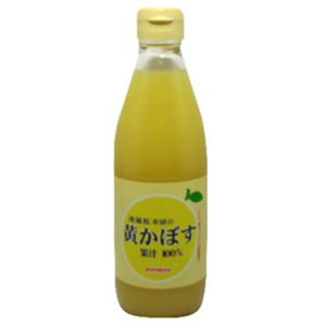 後藤散本舗 黄かぼす果汁 360ml 【3セット】