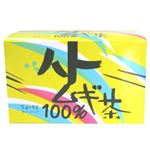 ハトムギ茶100% 5g*52包 ティーバッグ煮出しタイプ 【4セット】