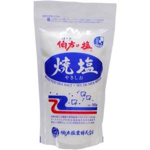 伯方の塩 焼塩 500g 【10セット】