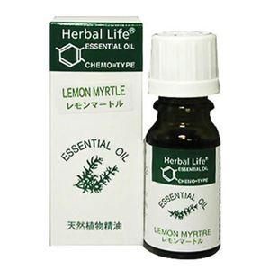 Herbal Life レモンマートル 10ml 【2セット】