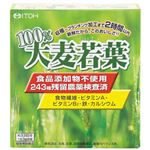 100%大麦若葉 100g 【6セット】