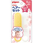 ヘアーセット 【8セット】