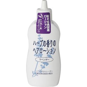 ヘアアクセルレーター ラベンダー 150ml 【3セット】