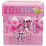 ほの香物語 桜の花の香り1kg 【5セット】