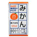 ジャネフ 低カロリードリンク みかん 125ml*18個 【2セット】