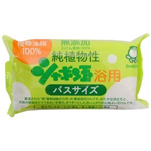 純植物性シャボン玉 浴用 バスサイズ155g 【11セット】