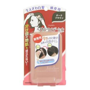 ジョスラン ヘアカバーファンデーション ダークブラウン 13g 【3セット】