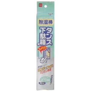 除湿棒 タンス用 1セット 【7セット】