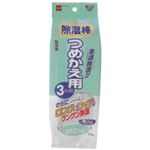 除湿棒 つめかえ 3P 【7セット】