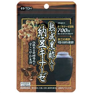 熟成黒酢入り 納豆キナーゼ 60球 【6セット】