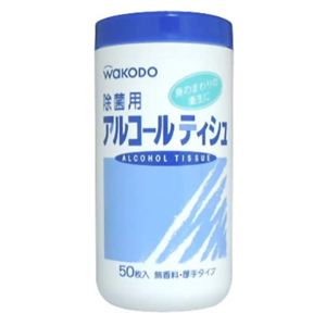 除菌用アルコールティッシュ 50枚 【5セット】