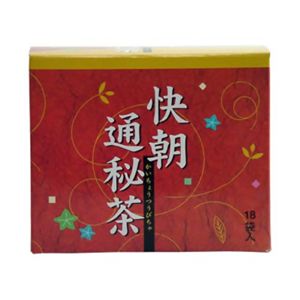 快朝通秘茶 18袋入 【3セット】