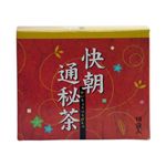 快朝通秘茶 18袋入 【3セット】